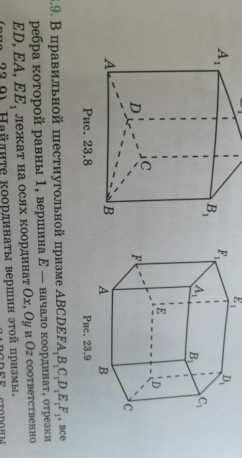 Дайте подробное объяснение 