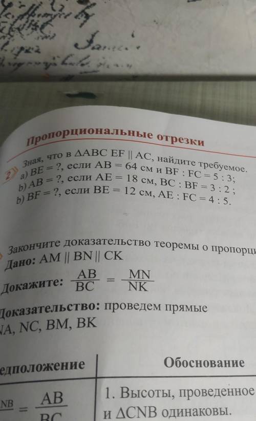 просто надо пример показать, а остальное я сам сделаю 
