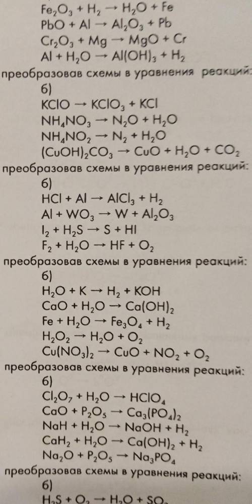 можете вас решить мин 10 уравнений