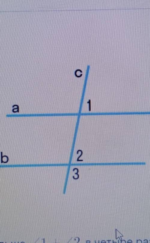 На рисунке a параллельно b, угол 3 больше угол 1+угол2 в четыре раза. Найди углы 1,2,3