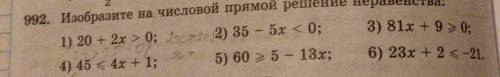 2)35-5х<04)45<<4х+16)23х+2<<-21 