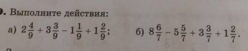 Даю 15- (ов сделайте правильно! 
