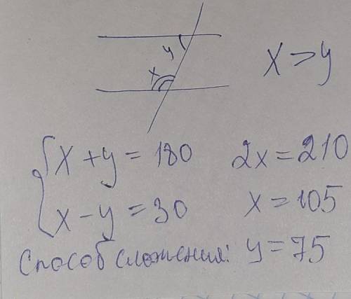 это геометрия как решать и как чертить w(°ｏ°)w подскажите плз ​