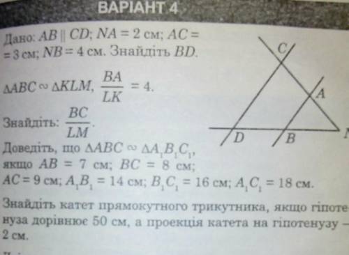 полные розвязание (все задания)
