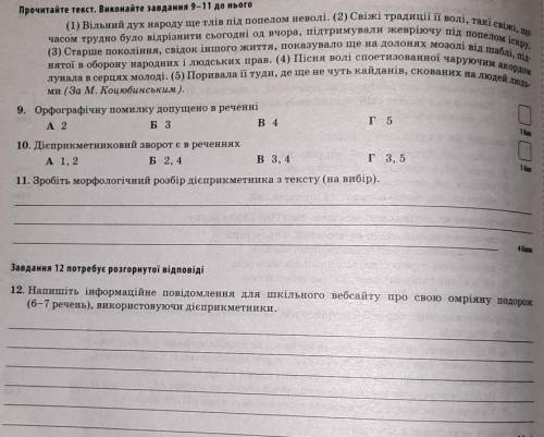 мои уважаемые ребята вас мне умаляю мне очень надо буду очень блогодарна!