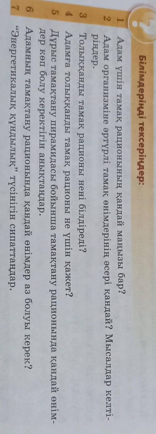 Если знаешь напиши атвет 