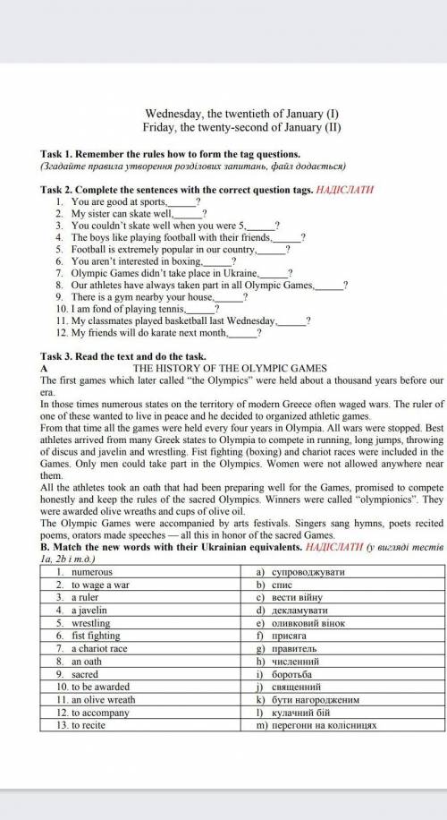 очень только где надислати