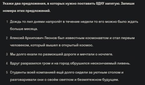 Задание в прикрепленном файле
