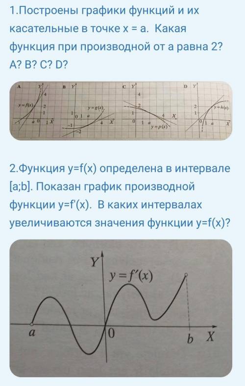 Нужна знатоки хелпанитеее