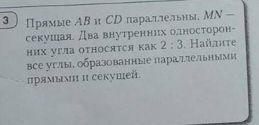 Решите это грёбанное задание час решаю