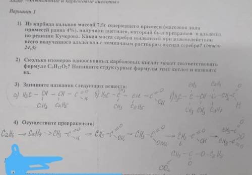 с химией. Можно вместе сдано через 30 мин сдавать.