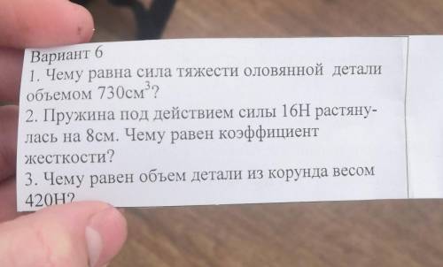 дам макс. Количество балов 