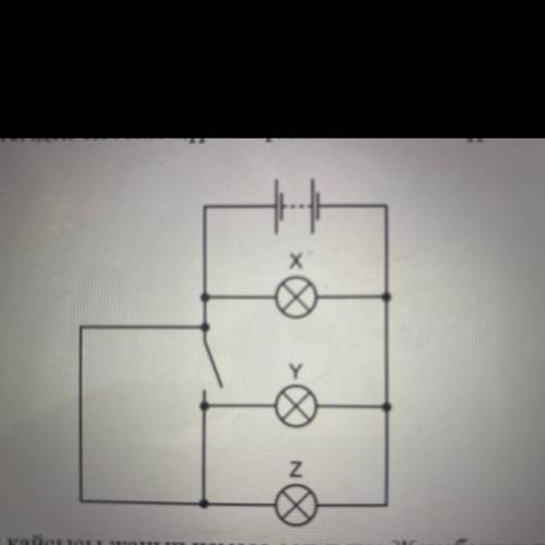 ￼￼найти какая лампа горити какая нет из ￼￼x,y,z