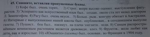 это умоляю посогитеее тут легко 