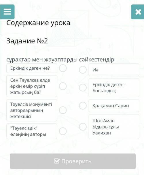 умоляю с этимэх только на вас надежда