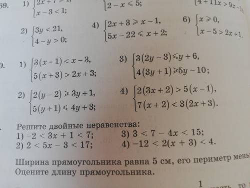 математика, 970 номер, 1 пример