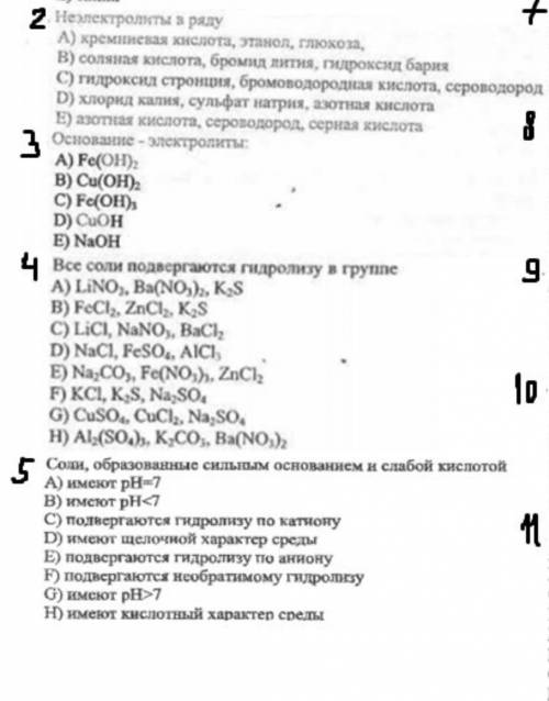 Эксперты химики С объяснениями
