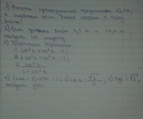 если вам поятно но не игнорте и не пишите чушь если вы мне заранее