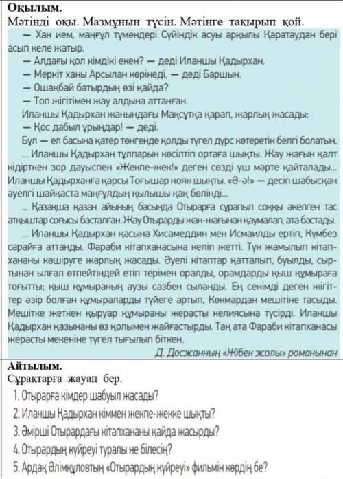 Кто сделает это все на того подпишусь. только с
