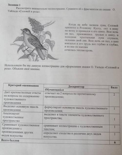 это сор кто ответит тому поставлю 5 звёзд на все эго ответы