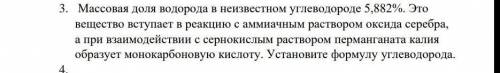 Можете решить с объяснением? 