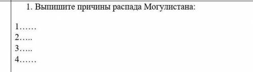 сделать правильно и сдать до 17.00