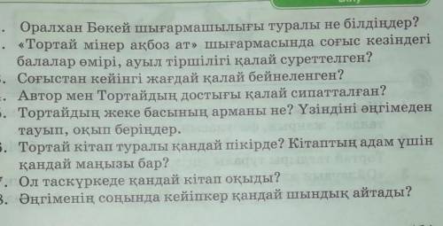 ? у коментарий есть русски