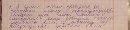 Писала много раз. Тему пропустила. Если что 10 класс, время на контрольную вышло, а я еще ничего не