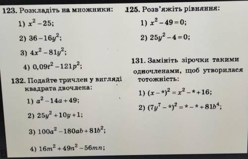 решить ВСЁ если не знаете не пишите