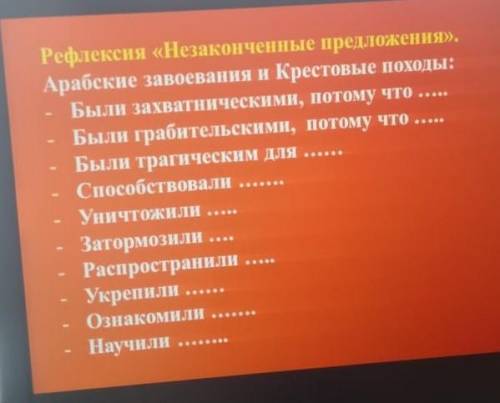 ЗНАТОКИ ИСТОРИИ ОЧЕНЬ НУЖНА ВАША ЗАДАНИЯ НА ФОТО 