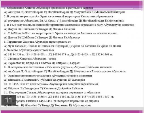 Памагите зделаю лудшим ответом