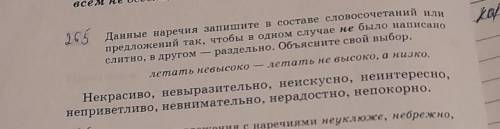 Сделайте хороший словосочетание Заранее удачи 