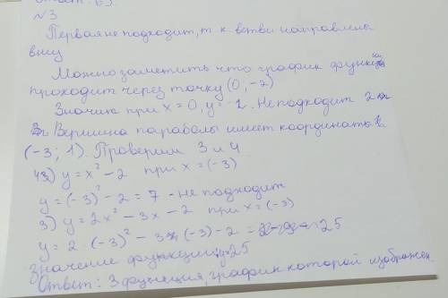 Проверьте правильно или нет, объяснить если не правильно​