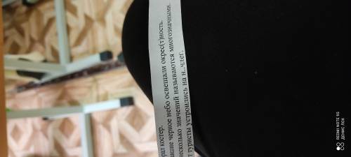 ОБОЗНАЧИТ ПРИЧАСТИЕ И ДЕЕПРИЧАСТИЕ