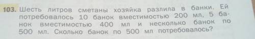 только с пояснениями и с действиями