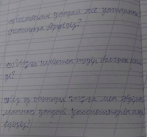 Мынау ең соңғы жібердім тез болынш сұрақтар жауап перінш?