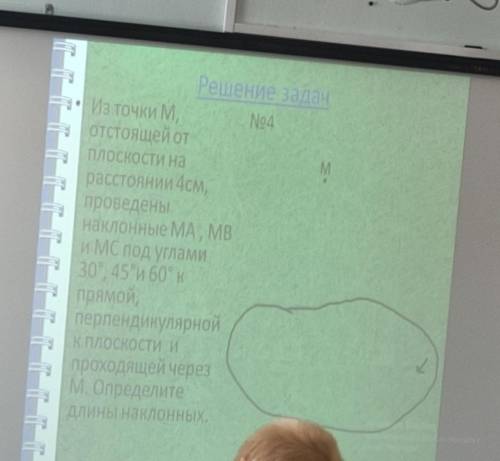 с задачей по стереометрии 