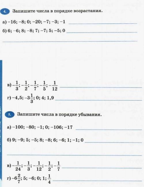 Решите Задания лёгкие, но лень решать 