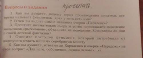 умоляююю выручитее меня а то поставят на учет умоля