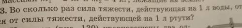 там одно слово не поместилось это слово отличается