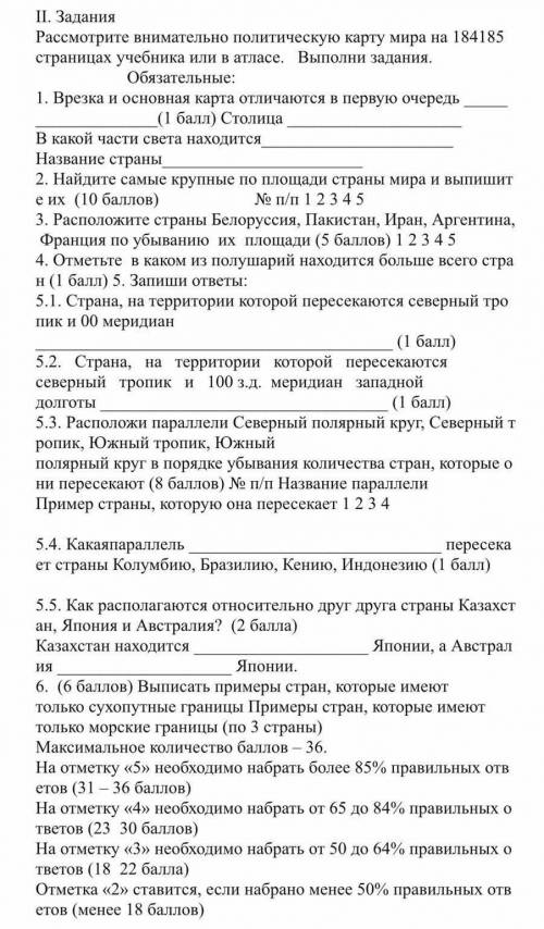 напишите только ответ а не все вместе. 