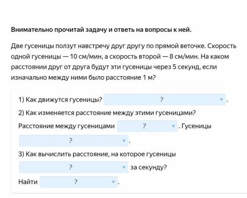 Люди памагитене дышать, а с матешей
