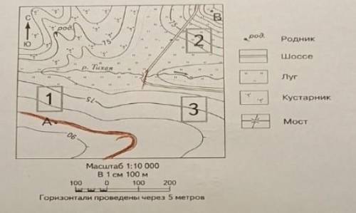 определите на каком участке можно устроить катание на санях. 5.приведите доводы. Заранее