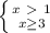 \left \{ {{x\ \textgreater \ 1 } \atop {x\geq 3 }} \right.