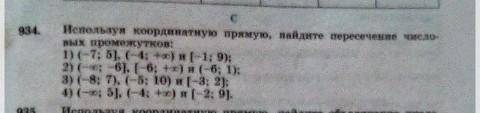 Люди умоляю Меня мама прибъетМатематик. Если я не сделаю мне жопа... вас... 