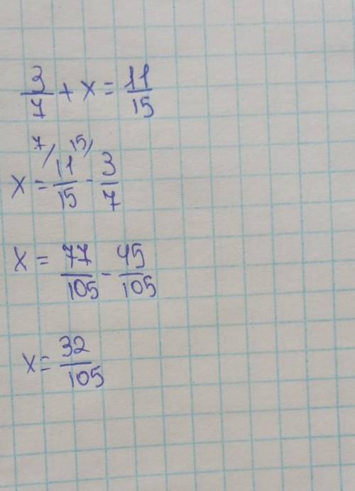 3/7+х=11/15 решение найти неизвестное число​
