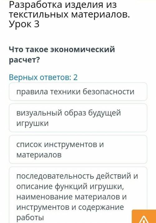 С ХУД.ТРУДОМ, ПО ОНЛАЙН МЕКТЕПЕ(!