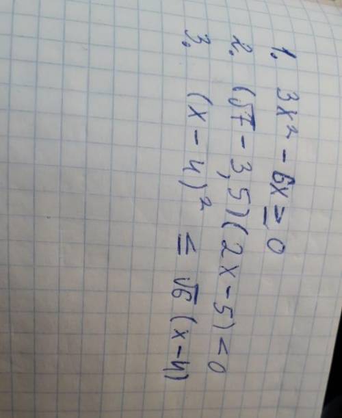 Очень нужно не только ответ но и решение.