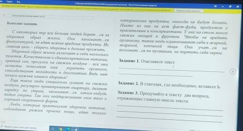 надо умоляю И лучше ответ​
