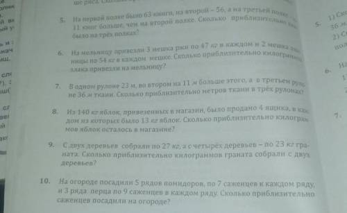 Ombem Beero Zagaro 10 Ha ocohoge nocoque 5 pasgob noxwcobob no d carceryeb ik karccary beag, og 3 pu